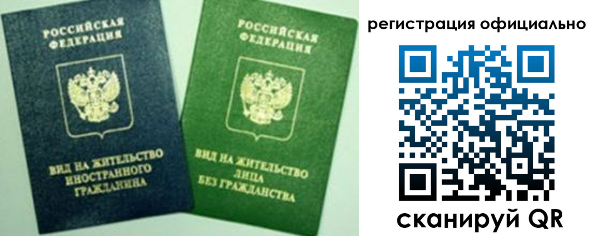 где прописаться в Чувашии
