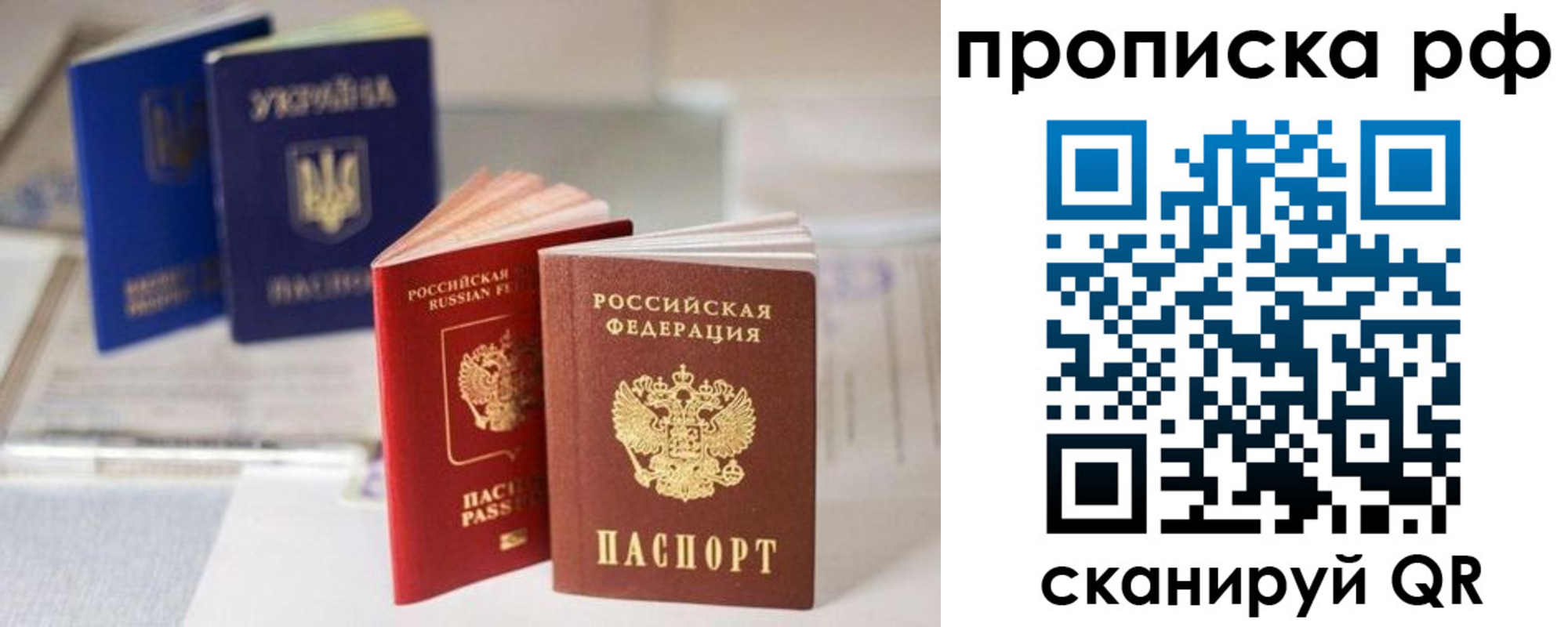 прописка от собственника в Чувашии