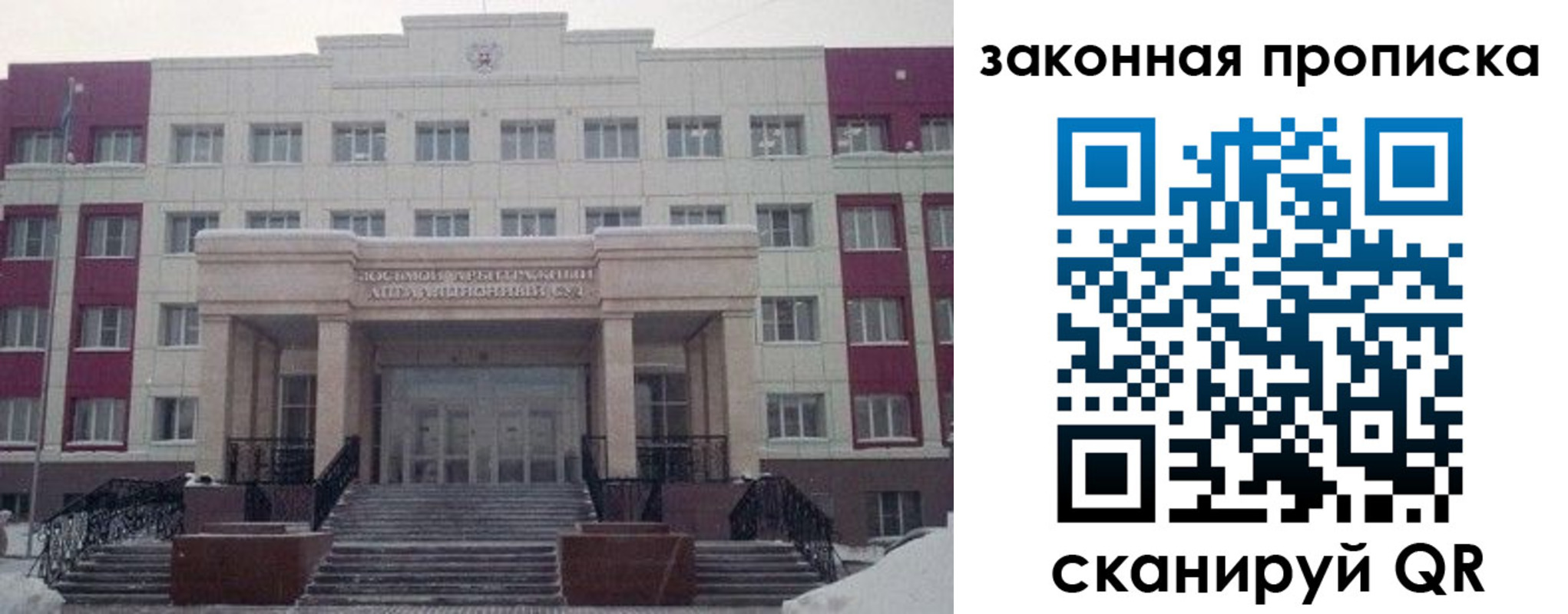 прописка паспорт в Чувашии