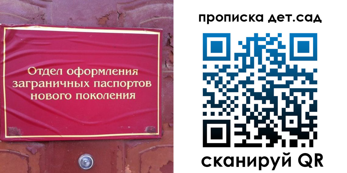 прописка 2025 в Чувашии